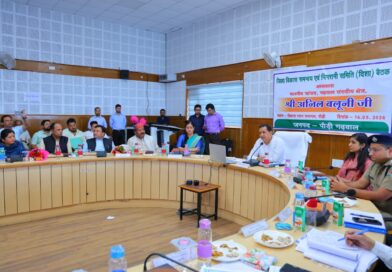 पौड़ी में दिशा बैठक: पेयजल, स्वास्थ्य, सड़क और खेल सुविधाओं पर सांसद अनिल बलूनी ने दिए सख्त निर्देश