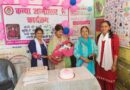 बेटी बचाओ-बेटी पढ़ाओ योजना के तहत जयहरी आंगनवाड़ी केंद्र में मनाया गया कन्या जन्मोत्सव