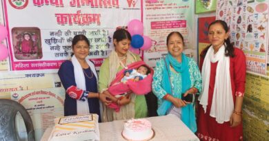 बेटी बचाओ-बेटी पढ़ाओ योजना के तहत जयहरी आंगनवाड़ी केंद्र में मनाया गया कन्या जन्मोत्सव