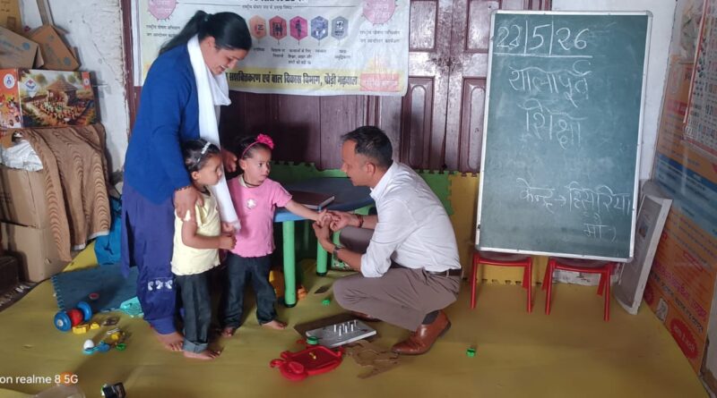 जिला कार्यक्रम अधिकारी का औचक निरीक्षण, योजनाओं का लाभ अंतिम व्यक्ति तक पहुंचाने के निर्देश