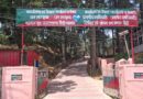 वनाग्नि पर वन विभाग सख्त, आग लगाने वालों पर होगी एफआईआर