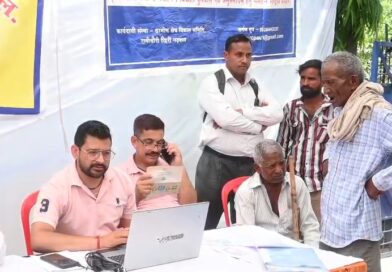 बहुउद्देशीय जागरुकता एवं लाभार्थी शिविर आयोजित