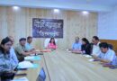 जिलाधिकारी ने उद्योगों की समस्याओं के त्वरित समाधान के दिए निर्देश