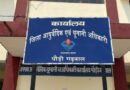 विशेष गहन पुनरीक्षण कार्यक्रम को लेकर कार्मिकों को दिया प्रशिक्षण