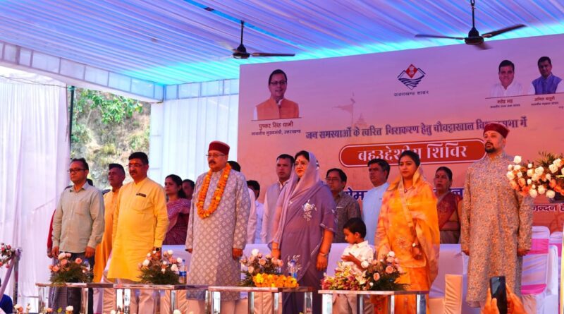 पोखड़ा में बहुउद्देशीय शिविर का आयोजन, मंत्री सतपाल महाराज ने दी करोड़ों की योजनाओं की सौगात
