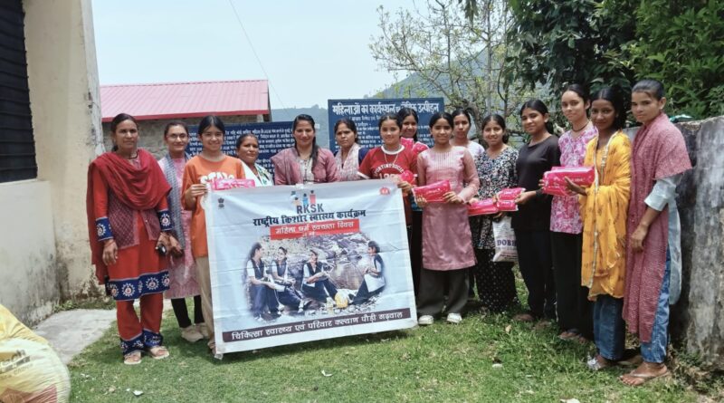 अंतर्राष्ट्रीय मासिक धर्म स्वच्छता दिवस पर जिलेभर में जागरुकता अभियान