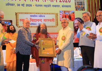 पूज्य स्वामी चिदानन्द सरस्वती को विवेकानन्द सेवा सम्मान 2026