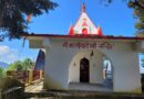 त्रिपुर सुंदरी मां बालकुंवारी मंदिर में तीन दिवसीय दुर्गापाठ का आयोजन