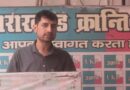 टिहरी में 79 नाली भूमि की नीलामी पर उठे सवाल, भू-कानून को लेकर सरकार पर साधा निशाना