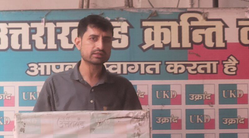 टिहरी में 79 नाली भूमि की नीलामी पर उठे सवाल, भू-कानून को लेकर सरकार पर साधा निशाना