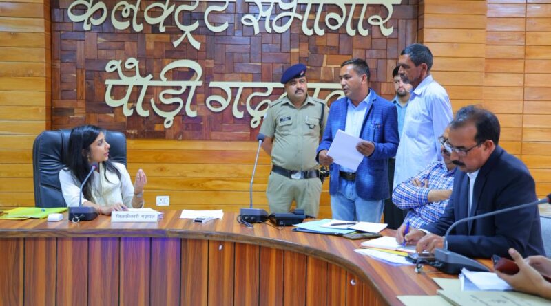 जनता मिलन में 17 शिकायतों पर कार्रवाई, पेयजल समस्याओं के समाधान को जिलाधिकारी ने दी सर्वोच्च प्राथमिकता