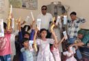 समर कैंप के समापन पर गूंजे लोकगीत, बच्चों ने उत्साहपूर्वक किया नृत्य