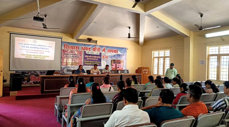 खाद्य कारोबारियों को खाद्य सुरक्षा मानकों और एफएसएसएआई के नए नियमों की दी जानकारी