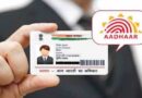 11 जून को जिला कार्यालय पौड़ी में लगेगा विशेष आधार नामांकन शिविर