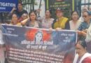 अंकिता न्याय यात्रा संयुक्त संघर्ष मंच ने सीबीआई को दिया 7 दिन का अल्टीमेटम, प्रगति रिपोर्ट सार्वजनिक करने की मांग
