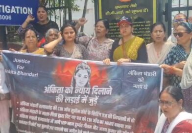अंकिता न्याय यात्रा संयुक्त संघर्ष मंच ने सीबीआई को दिया 7 दिन का अल्टीमेटम, प्रगति रिपोर्ट सार्वजनिक करने की मांग