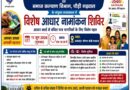 11 जून को पौड़ी में लगेगा विशेष आधार नामांकन शिविर, फिंगरप्रिंट और आइरिस संबंधी समस्याओं का होगा समाधान
