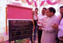 थलीसैंण क्षेत्र को मिली करोड़ों की विकास योजनाओं की सौगात, महाविद्यालय में बनेगा 1.77 करोड़ का खेल मैदान