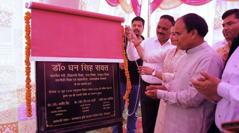 थलीसैंण क्षेत्र को मिली करोड़ों की विकास योजनाओं की सौगात, महाविद्यालय में बनेगा 1.77 करोड़ का खेल मैदान