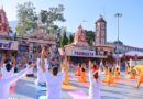 ऋषिकेश में अंतर्राष्ट्रीय योग दिवस का भव्य काउंटडाउन कार्यक्रम, 500 से अधिक साधकों ने किया योगाभ्यास