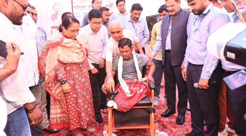 दिव्यांगजनों को मिली नई राह, 110 व्हील चेयर सहित सहायक उपकरण वितरित