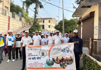 रन फॉर योग’ रैली में उमड़ा युवाओं का उत्साह, पौड़ी में गूंजा स्वस्थ जीवन का संदेश