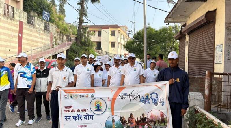 रन फॉर योग’ रैली में उमड़ा युवाओं का उत्साह, पौड़ी में गूंजा स्वस्थ जीवन का संदेश