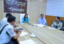 एसआईआर-2026 अभियान की समीक्षा, जिलाधिकारी ने राजनीतिक दलों से मांगा सहयोग