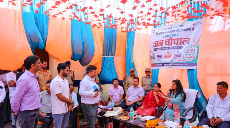 दूरस्थ गांवों तक पहुंचीं डीएम, चौपाल में सुनीं जनता की समस्याएं