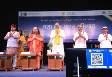 देव संस्कृति विश्वविद्यालय में ‘नशा मुक्त भारत अभियान’ का शुभारंभ