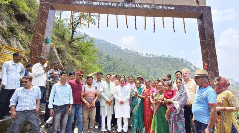 पाबौ क्षेत्र को 4.85 करोड़ की विकास परियोजनाओं की सौगात, मंत्री डॉ. धन सिंह रावत ने किया शिलान्यास व लोकार्पण