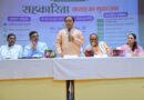 सहकारिता से सशक्त होंगे किसान, युवा और महिलाएं: डॉ. धन सिंह रावत