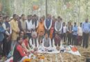 बौर–रामगांव में सामुदायिक भूमि की रक्षा को लेकर जनआंदोलन तेज, आठवें दिन धरना और बुद्धि-शुद्धि यज्ञ