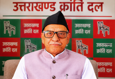 नरेंद्रनगर पालिका चुनाव की प्रक्रिया पर उक्रांद का विरोध, बताया साजिश