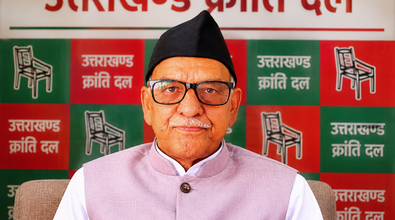 नरेंद्रनगर पालिका चुनाव की प्रक्रिया पर उक्रांद का विरोध, बताया साजिश