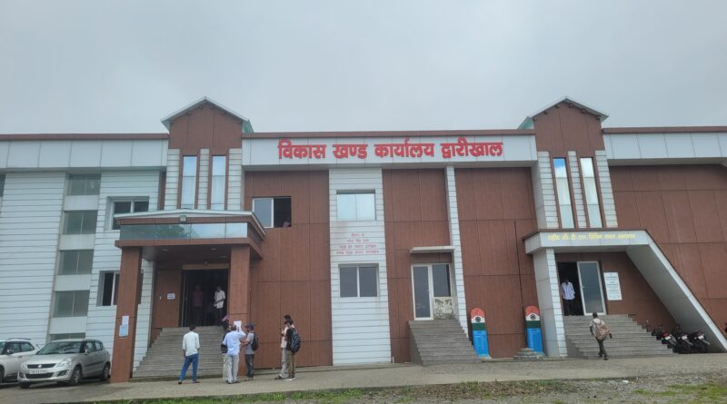 उप प्रधान चुनाव के नाम निर्देशन पत्रों की बिक्री शुरू, 15 जुलाई को होगा मतदान