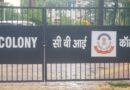 अंकिता भंडारी मामले में सीबीआई कार्यालय की प्रतीकात्मक तालाबंदी, जांच पर उठाए कई सवाल