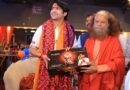 ज्ञान, दान और ध्यान महोत्सव में सनातन चेतना का भव्य समागम, आचार्य धीरेन्द्र कृष्ण शास्त्री ने बेटियों की शिक्षा का लिया संकल्प