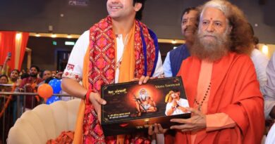 ज्ञान, दान और ध्यान महोत्सव में सनातन चेतना का भव्य समागम, आचार्य धीरेन्द्र कृष्ण शास्त्री ने बेटियों की शिक्षा का लिया संकल्प