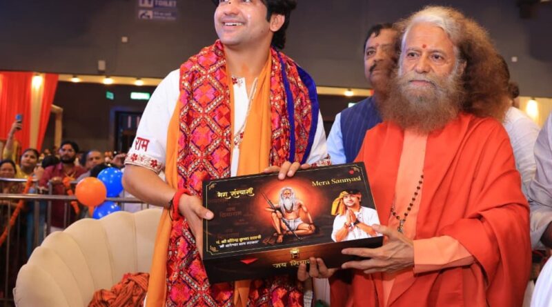 ज्ञान, दान और ध्यान महोत्सव में सनातन चेतना का भव्य समागम, आचार्य धीरेन्द्र कृष्ण शास्त्री ने बेटियों की शिक्षा का लिया संकल्प