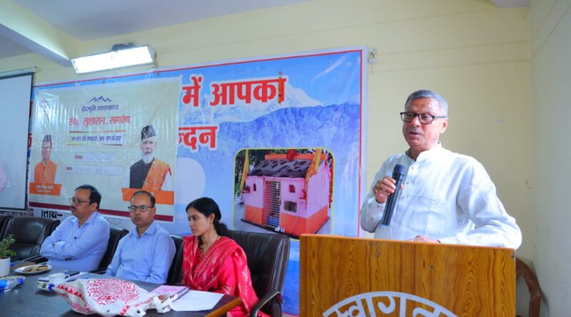 एक ही छत के नीचे मिली सरकारी सेवाएं, पौड़ी में जनसेवा शिविर में उमड़े लाभार्थी