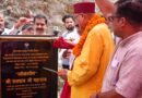 एकेश्वर को मिली विकास योजनाओं की सौगात, 75 लाख रुपये के कार्यों का हुआ शिलान्यास