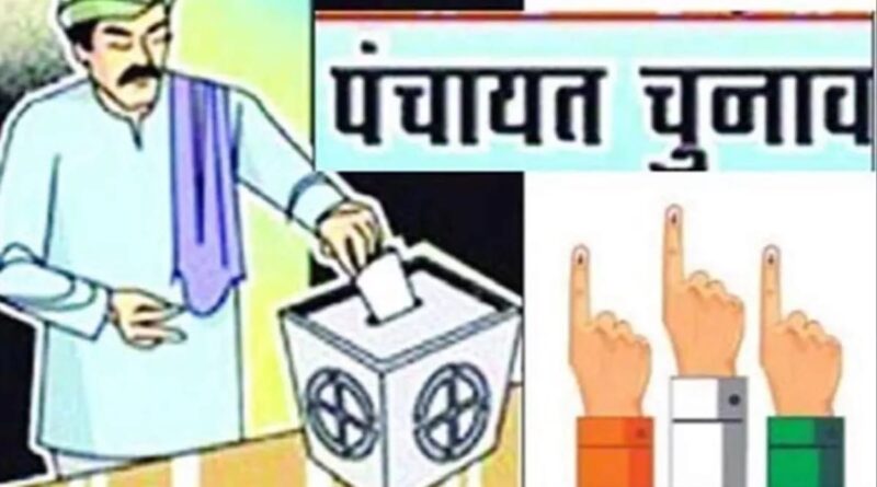 पौड़ी गढ़वाल की 1163 ग्राम पंचायतों में 15 जुलाई को होंगे उप प्रधान पद के चुनाव