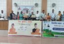 पखवाड़ा कार्यक्रम में विभागीय योजनाओं की जानकारी, 15 प्रगतिशील किसान सम्मानित