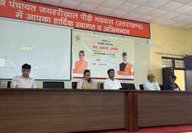 जयहरीखाल जनसेवा शिविर में 85 लाभार्थियों को मिला सरकारी योजनाओं का लाभ