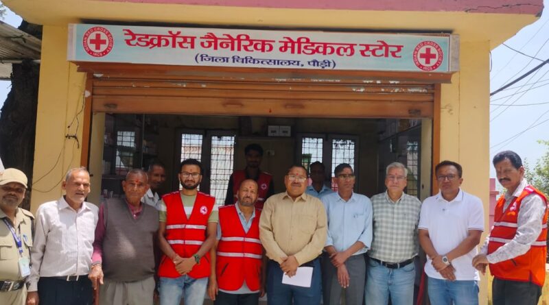 जिला चिकित्सालय पौड़ी में खुला रेडक्रॉस जेनेरिक मेडिकल स्टोर, अब सस्ती दवाइयां होंगी आसानी से उपलब्ध