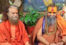 परमार्थ निकेतन में मलूक पीठाधीश्वर स्वामी राजेन्द्र दास का आगमन, ‘गो सम्मान आह्वान अभियान’ का शुभारंभ