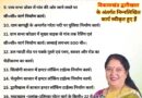 20 साल बाद वरगड्डी को मिली पुलिया, ग्रामीणों में खुशी
