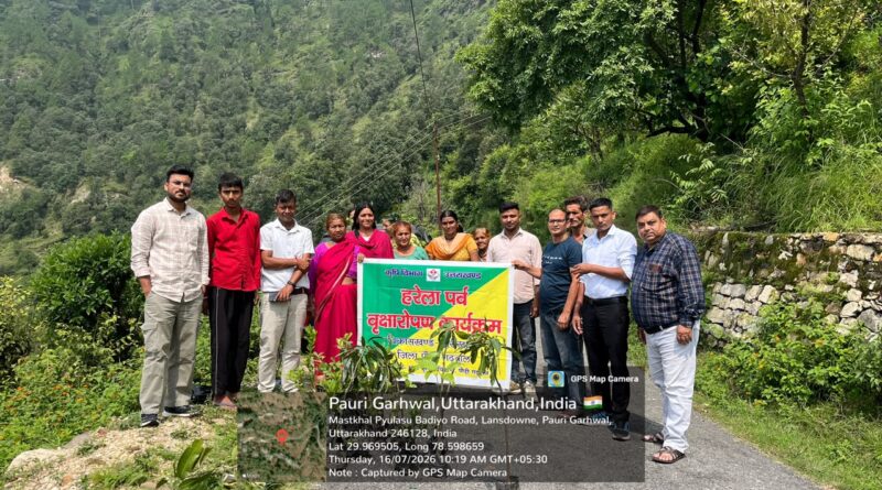 हरेला पर्व पर शीला डांडा ग्राम पंचायत में हुआ पौधारोपण, पर्यावरण संरक्षण का लिया संकल्प