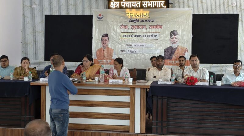 नैनीडांडा जनसेवा शिविर में 230 लाभार्थियों को मिला योजनाओं का लाभ, 221 शिकायतों का मौके पर निस्तारण